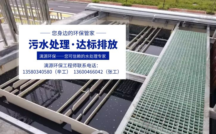 廢紙造紙廢水處理講述