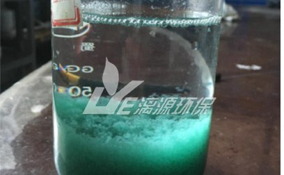 廢水化工廢水處理工程廢水實(shí)驗(yàn)研究