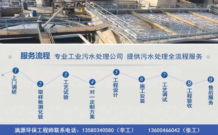 含汞及有機汞廢水處理方法